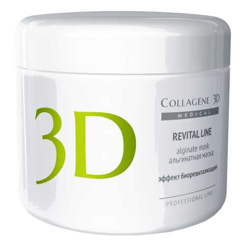 Маска для лица Medical Collagene 3D Revital Line 200 г