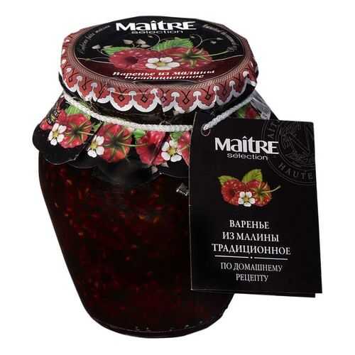 Варенье из малины Maitre selection традиционное по домашнему рецепту 375 г