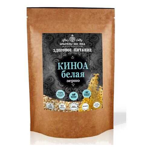 Киноа белая Продукты XXII века зерно 400 г