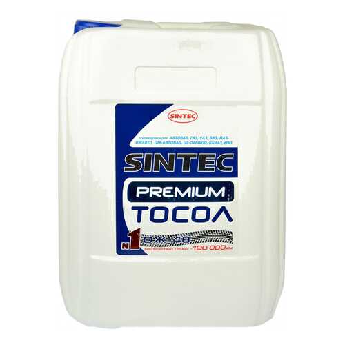 Антифриз Sintec Синий Готовый антифриз 20кг 322223