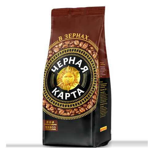 Кофе в Мария-Ра