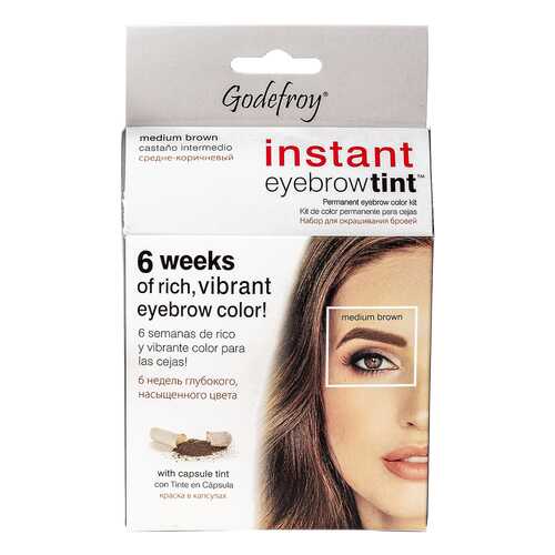 Краска-хна для бровей Godefroy Eyebrow Tint Medium Brown с эфф.татуажа 15 капс