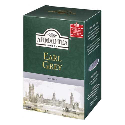 Чай черный Ahmad Tea Earl Grey со вкусом и ароматом бергамота 500 г