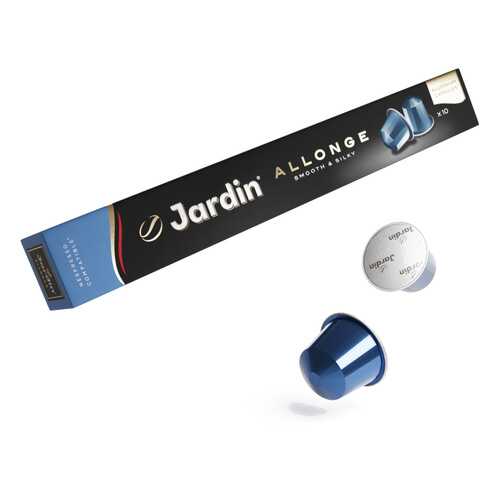 Кофе в капсулах Jardin Allonge для кофемашин Nespresso 10 капсул