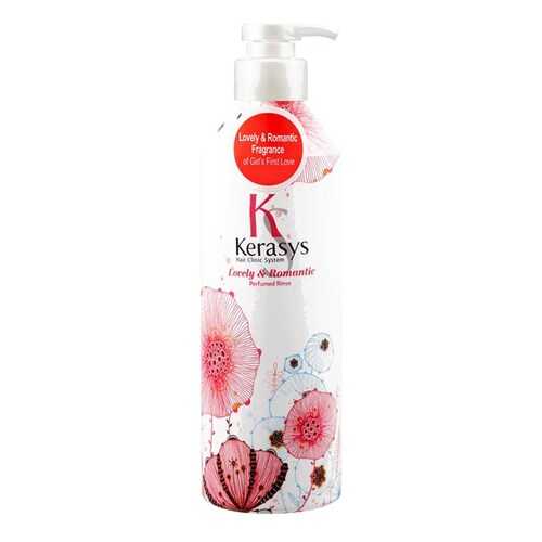 Кондиционер для волос KeraSys Романтик 400 мл
