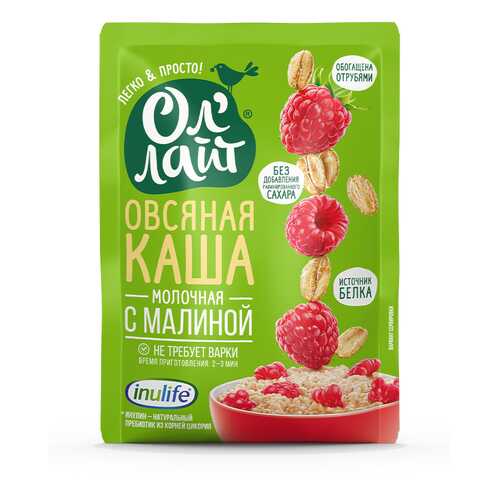 Каша Ол Лайт Овсяная молочная с малиной 40г
