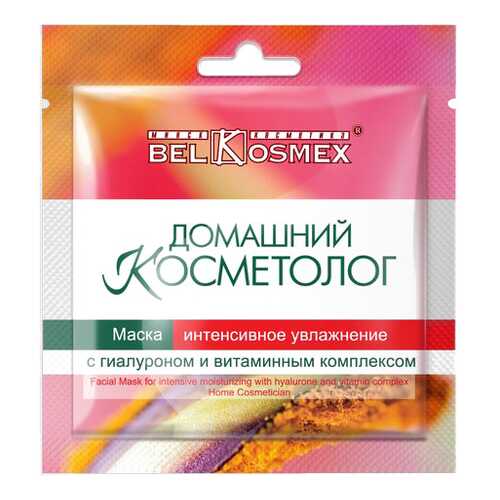 Маска для лица BelKosmex Интенсивное увлажнение с гиалуроном и витаминным комплексом