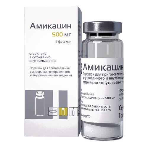 Амикацин порошок д/пригот.р-ра в/в и в/м введ.фл.500 мг №1 для стационаров