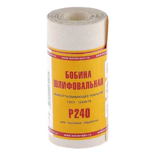 Наждачная бумага No name Рос 75656