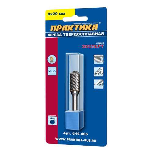 Фреза для дрелей, шуруповертов Практика 644-405