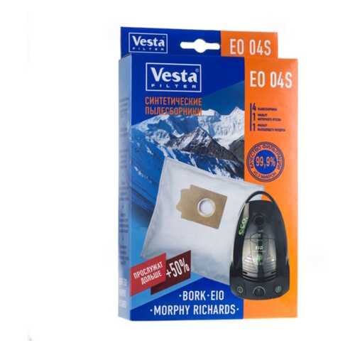 Комплект пылесборников Vesta EO 04 S для EIO/BORK, 4 шт + 2 фильтра
