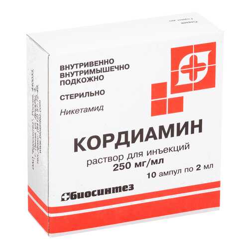 Кордиамин р-р для и 25% 2 мл ампулы 10 шт.