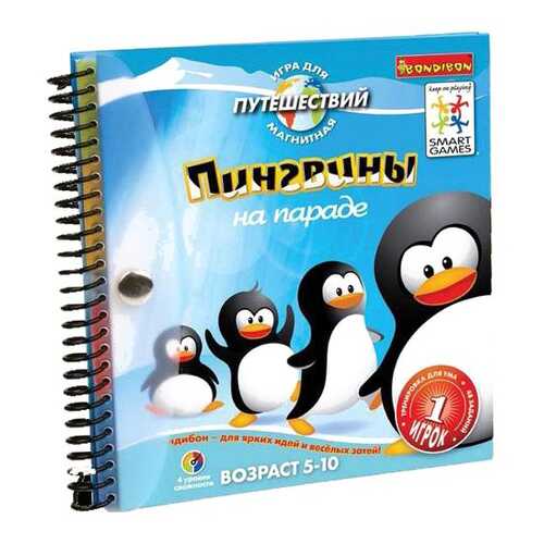 Магнитная игра Bondibon для путешествий, пингвины на параде