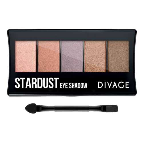 Тени для век Divage Stardust тон 01,02,03,04,05