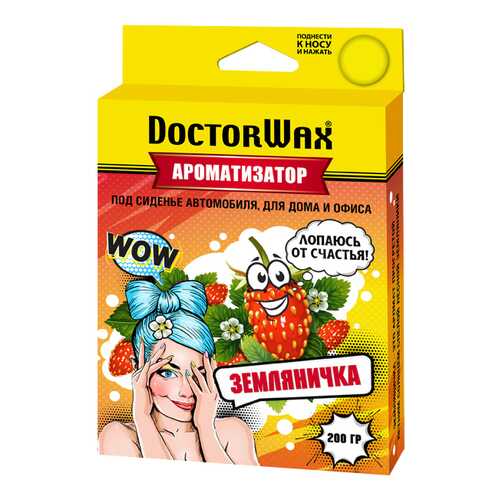 Автомобильный ароматизатор Doctor Wax земляника DW0803