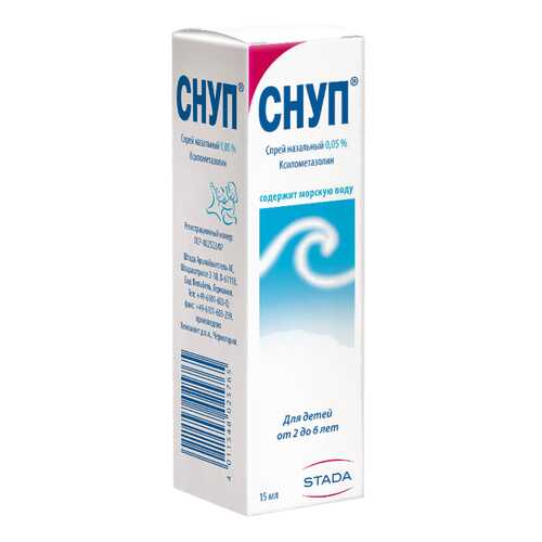 Снуп спрей назальный 0,05% флакон 15 мл