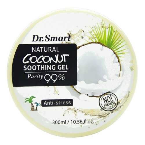 Гель для лица Sense of Care Dr. Smart Natural Coconut Soothing Gel 300 мл
