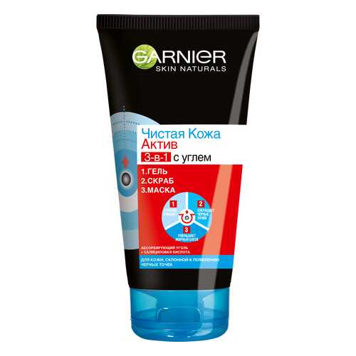 Гель для лица Garnier Чистая Кожа Актив 150 мл