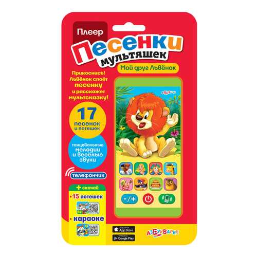 Игрушки для малышей в Дети