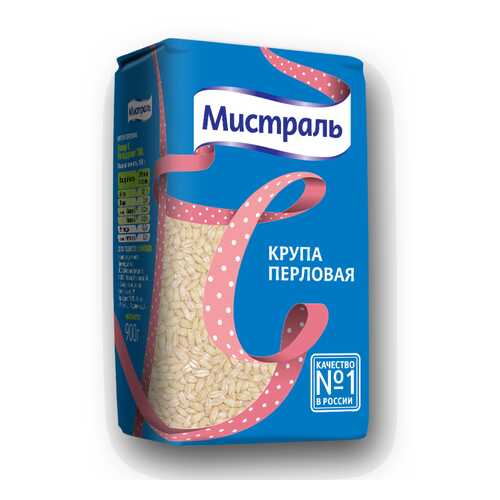Крупа Мистраль Перловая 900г