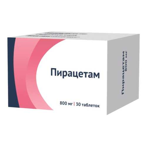 Пирацетам таблетки, покрытые пленочной оболочкой 800 мг N30