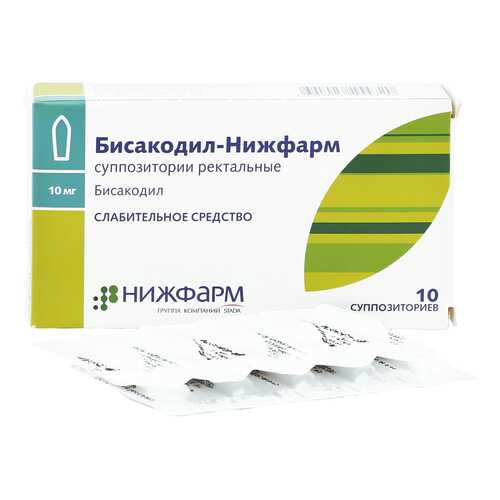 Бисакодил-Нижфарм суппозитории ректальные 10 мг 10 шт.