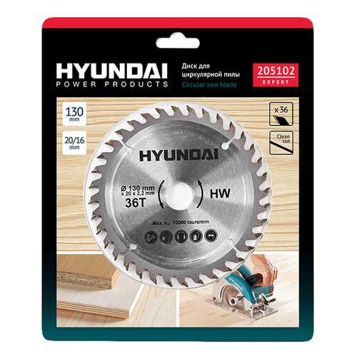 Диск пильный Hyundai D130mm 36T D20mm/16mm (25/50) 205102