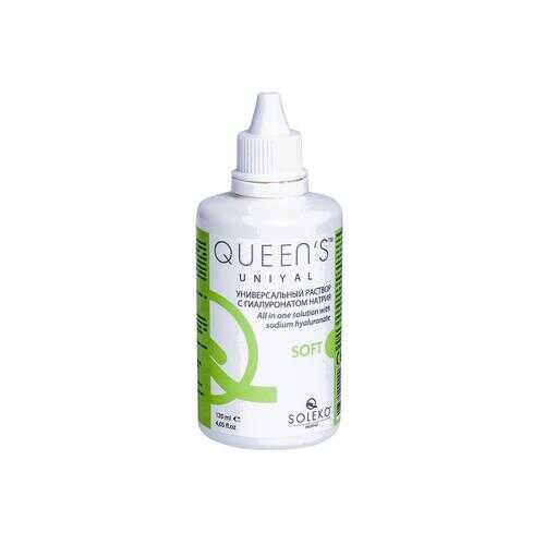 Раствор Soleko Queen's Uniyal 120 мл