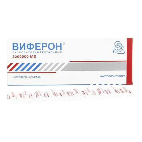 Виферон суппозитории ректальные 3000 тыс. МЕ 10 шт.