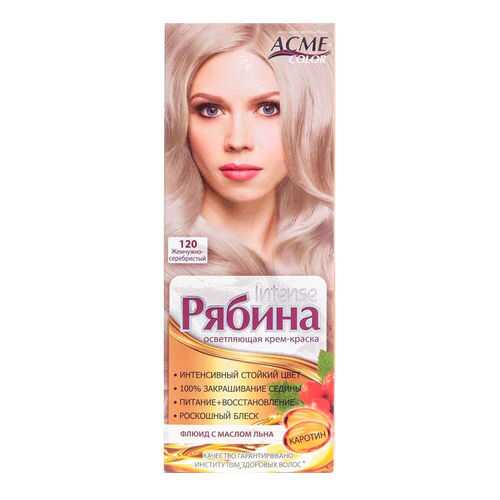 Краска для волос Acme Color Рябина Intense 120 Жемчужно-cеребристый 135 мл