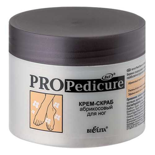 Скраб для ног Белита PRO Pedicure абрикосовый 300 мл