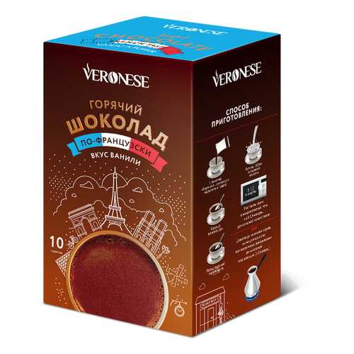 Горячий шоколад Veronese по-французски 10*25 г