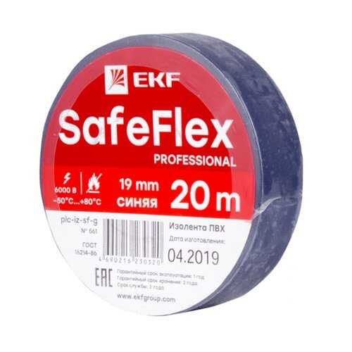 Изолента EKF plc-iz-sf-s