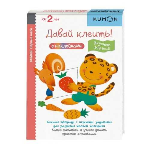 Детские книги в Гулливер