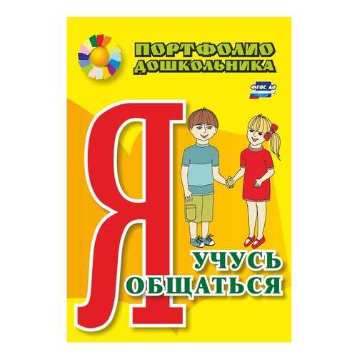 Детские книги в Дочки и Сыночки
