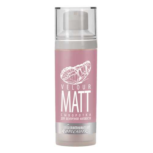 Сыворотка для лица Premium Velour Matt для безупречной матовости 30 мл