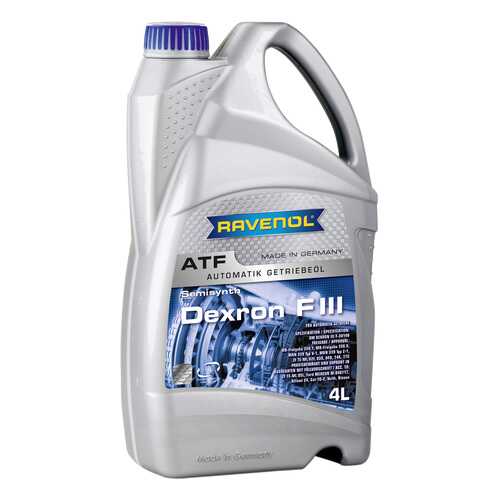 Трансмиссионное масло RAVENOL ATF Dexron F III 4л 1213104-004-01-999