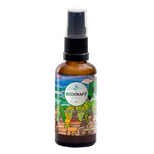 Сыворотка для волос EcoCraft Hair Serum Captivating Oudh 50 мл