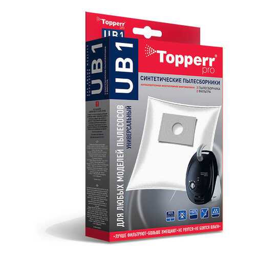 Пылесборник Topperr UB 1
