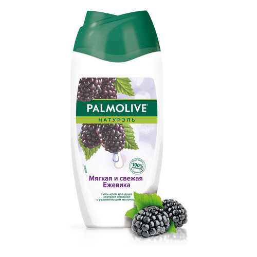 Гель для душа Palmolive Мягкая и свежая ежевика 250 мл