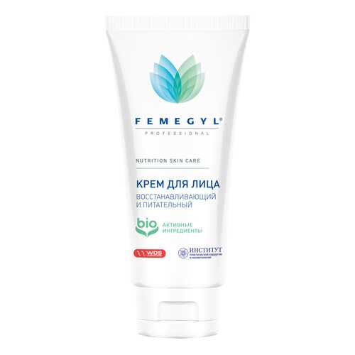 Крем для лица Femegyl Восстанавливающий и питательный (Travel-size) 30 мл Professional