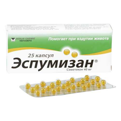 Средства для пищеварения в Неофарм