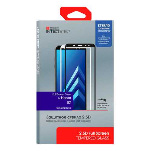Стекло InterStep FSC для Honor 8X Black
