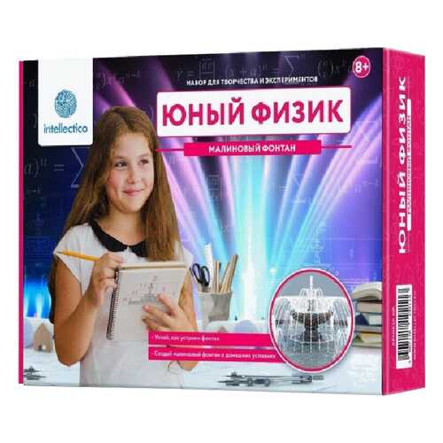 Научные наборы для детей в Дети