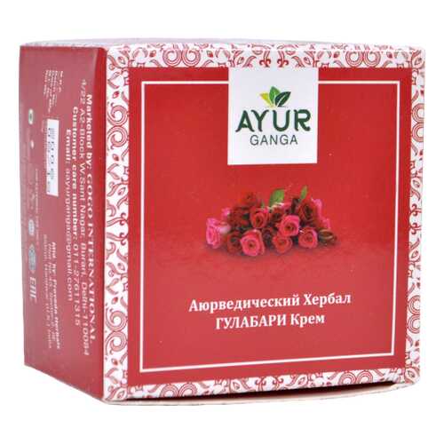 Крем ГУЛАБАРИ/РОЗА (Ayurvedic Herbal GULABARI / ROSE Cream) AYUR GANGA, 30г