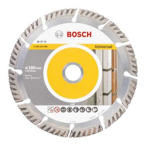 Алмазный отрезной круг Bosch дл болгарки 2608615063 (2.608.615.063)