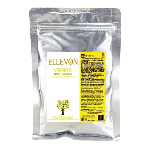 Маска для лица Ellevon Vitamin C 1000 г