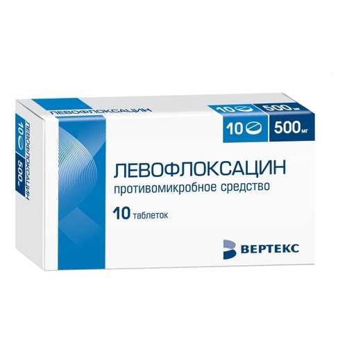 Левофлоксацин таблетки, покрытые оболочкой 500 мг 10 шт. Вертекс