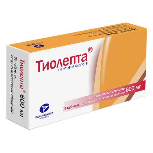 Тиолепта таблетки 600 мг 30 шт.