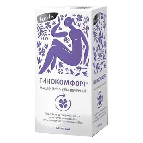 Гинокомфорт масло примулы вечерней капсулы N60